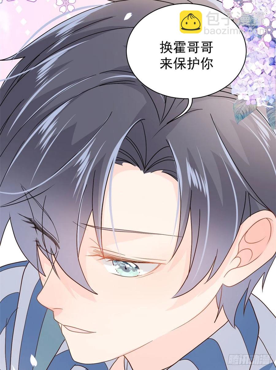 第50话 脑补的未解之谜！7
