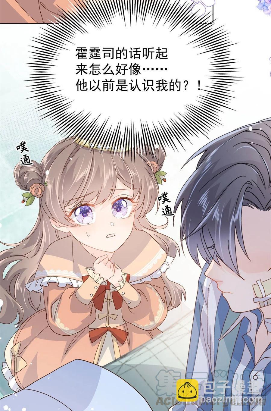第50话 脑补的未解之谜！9
