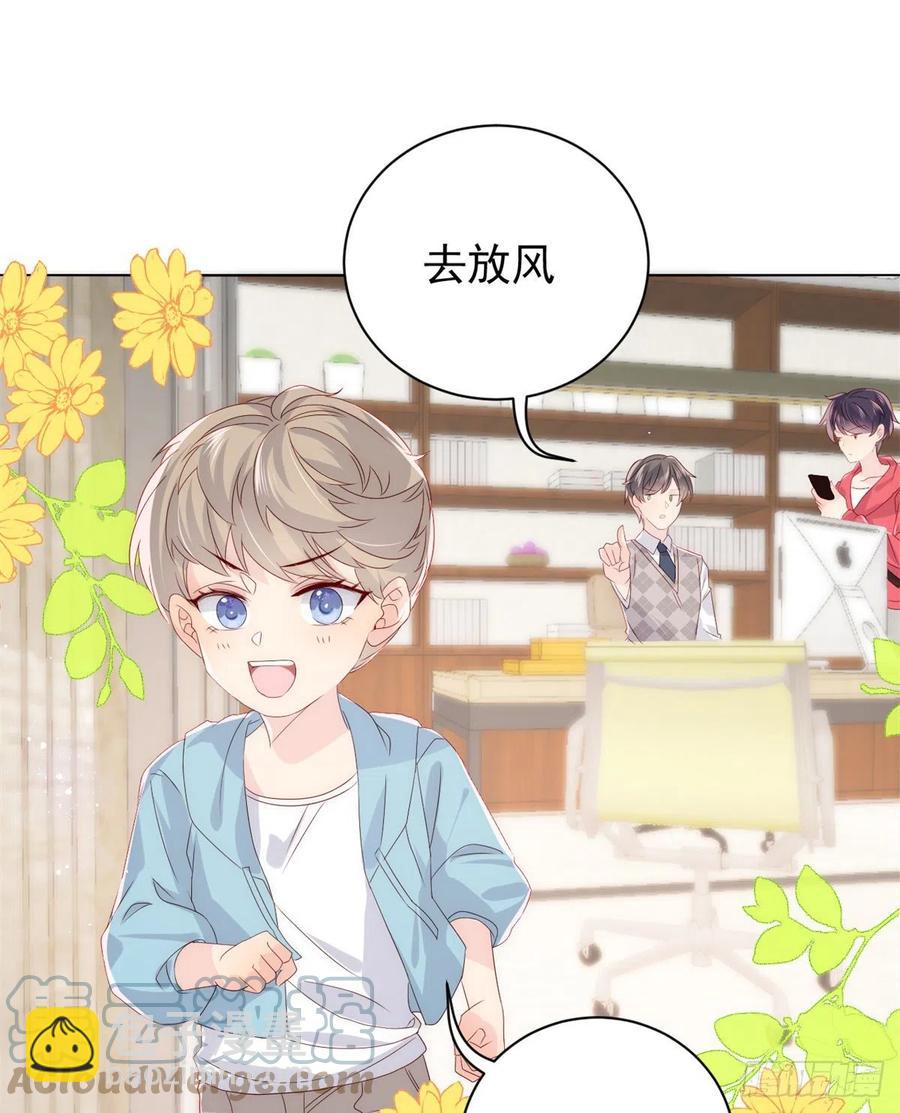 第66话 未枳直播间15