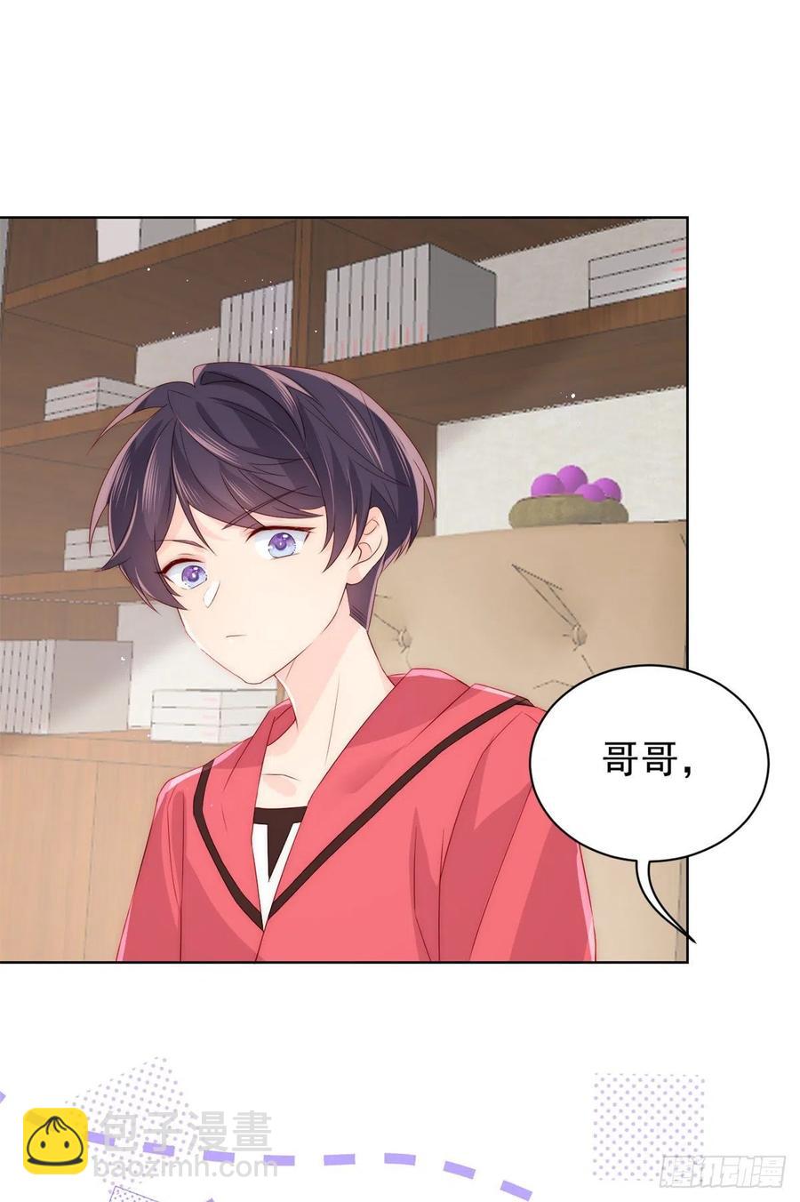 第66话 未枳直播间2