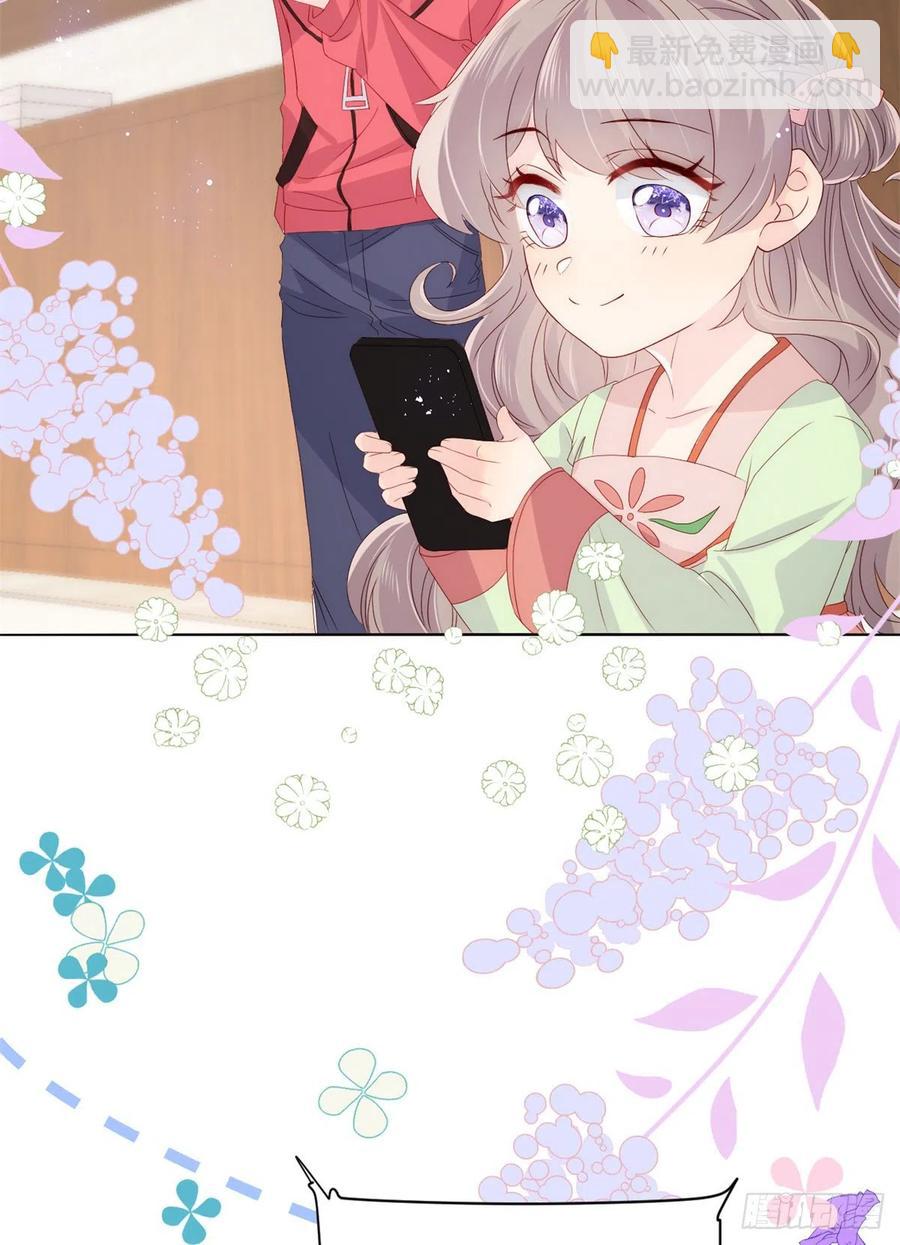 第66话 未枳直播间23