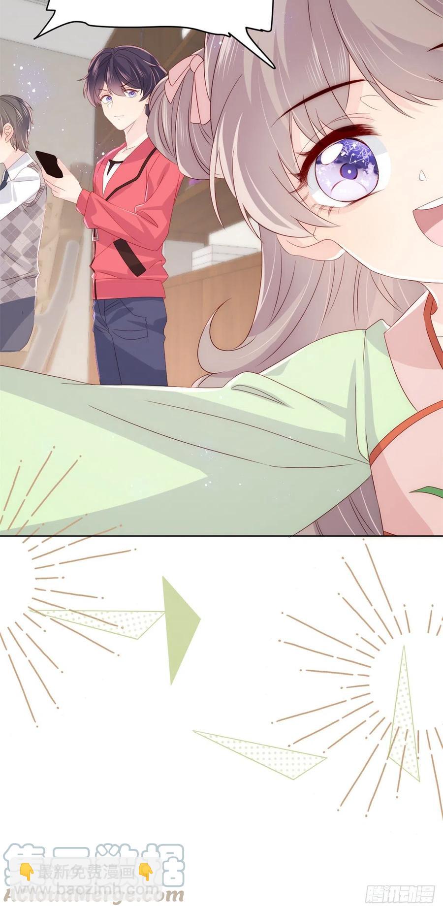 第66话 未枳直播间27