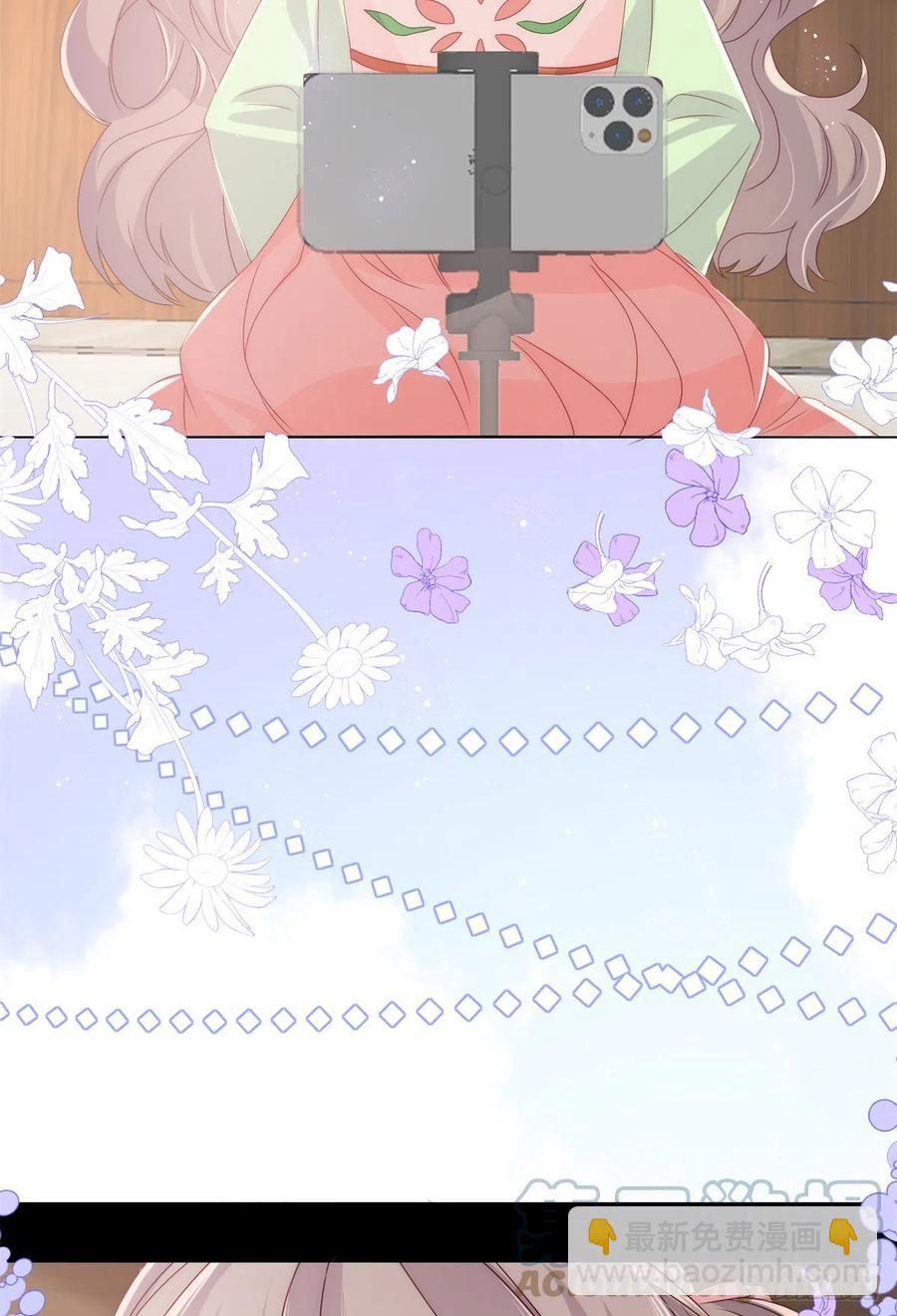 第66话 未枳直播间30