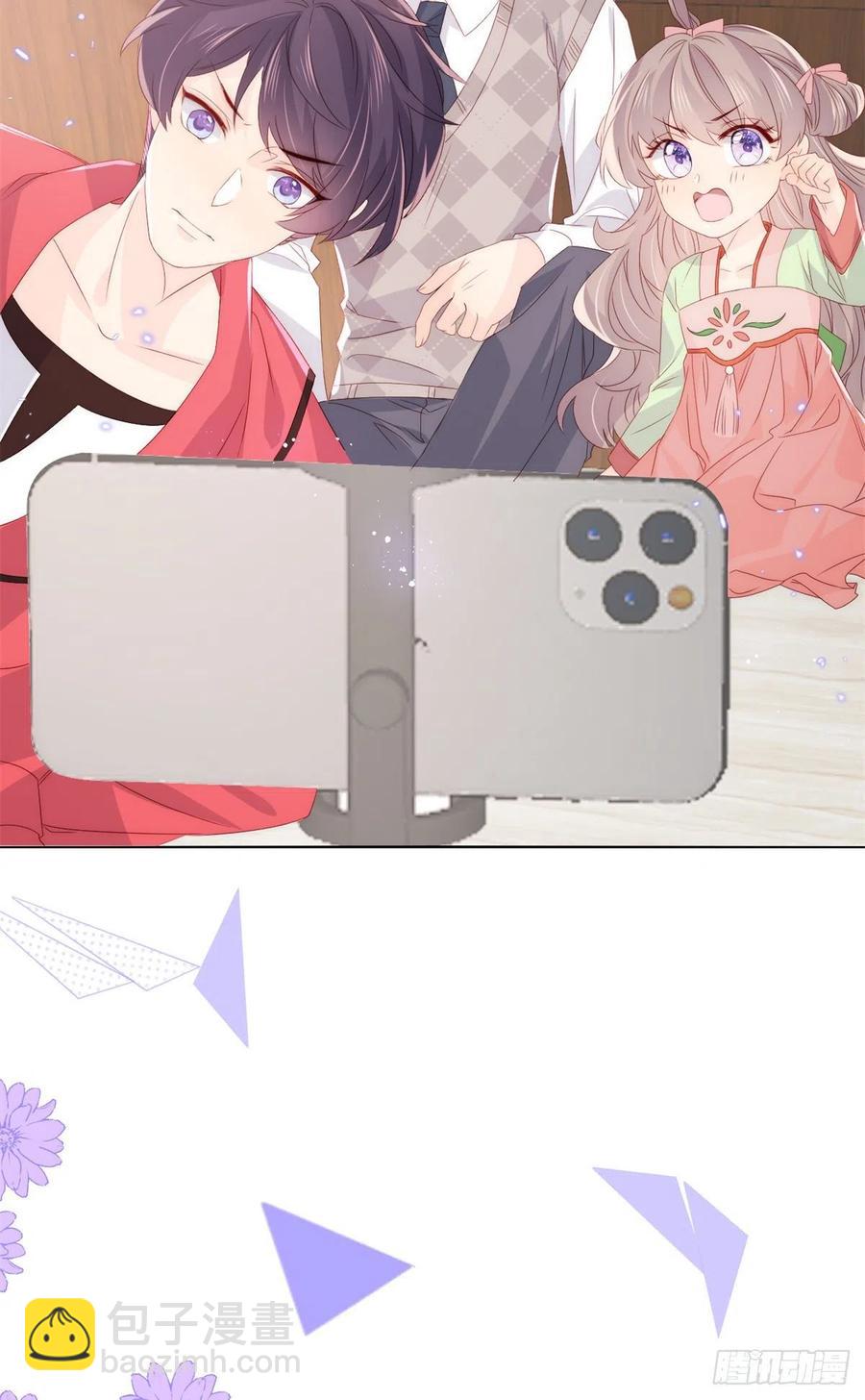 第66话 未枳直播间37