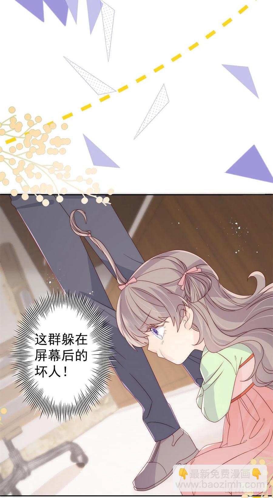 第66话 未枳直播间43