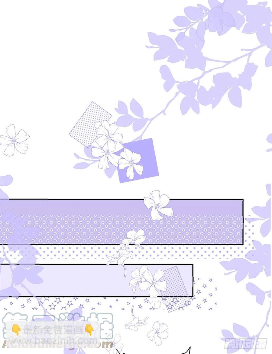 第66话 未枳直播间45