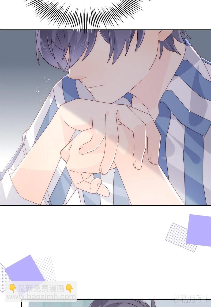 第66话 未枳直播间56