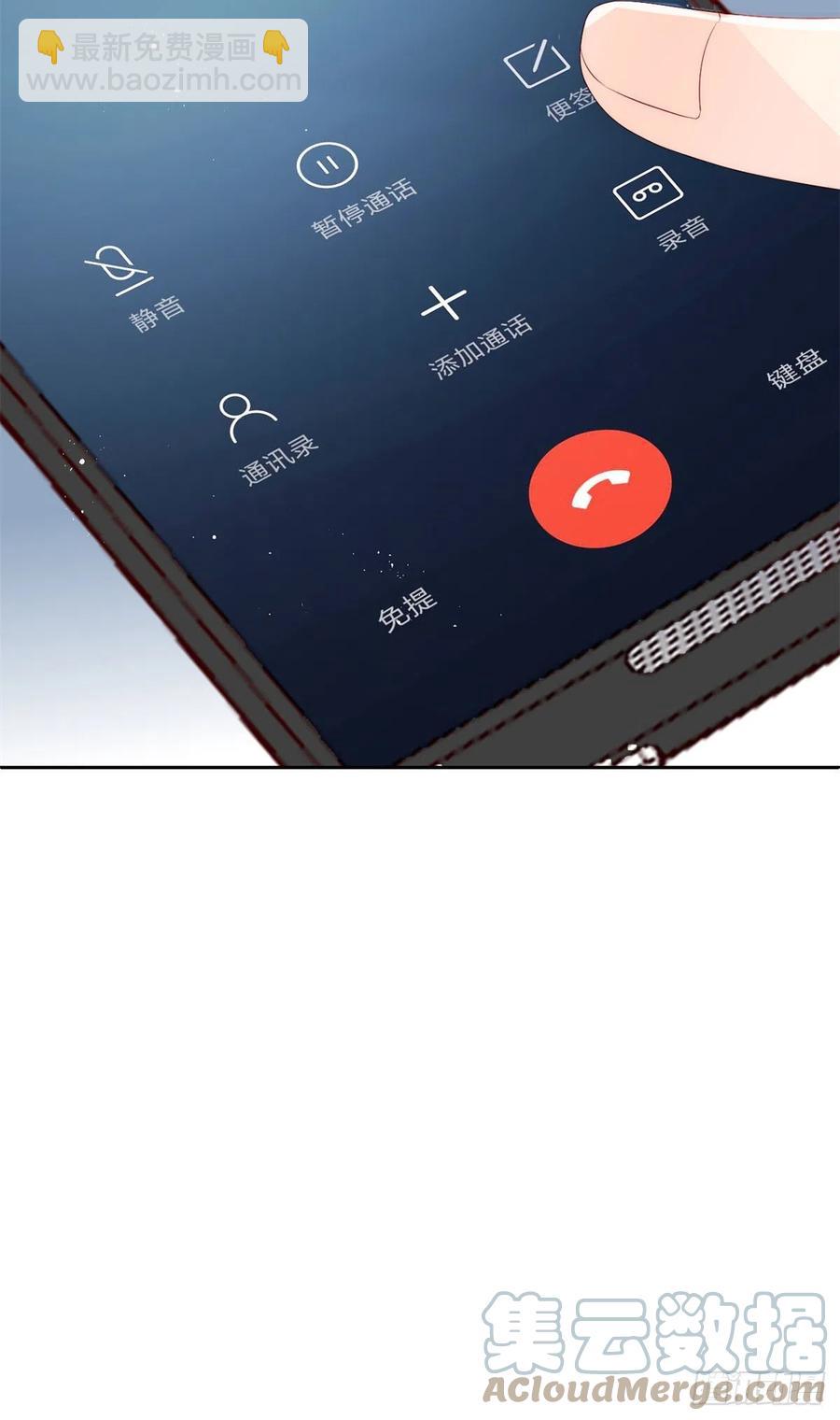 第66话 未枳直播间58