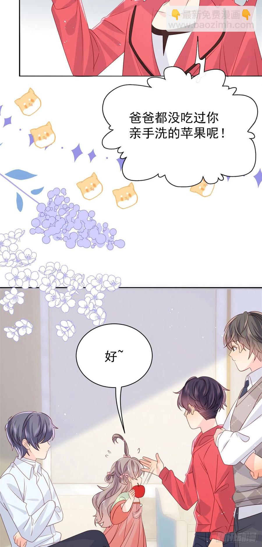 第69话 上门“质问”37