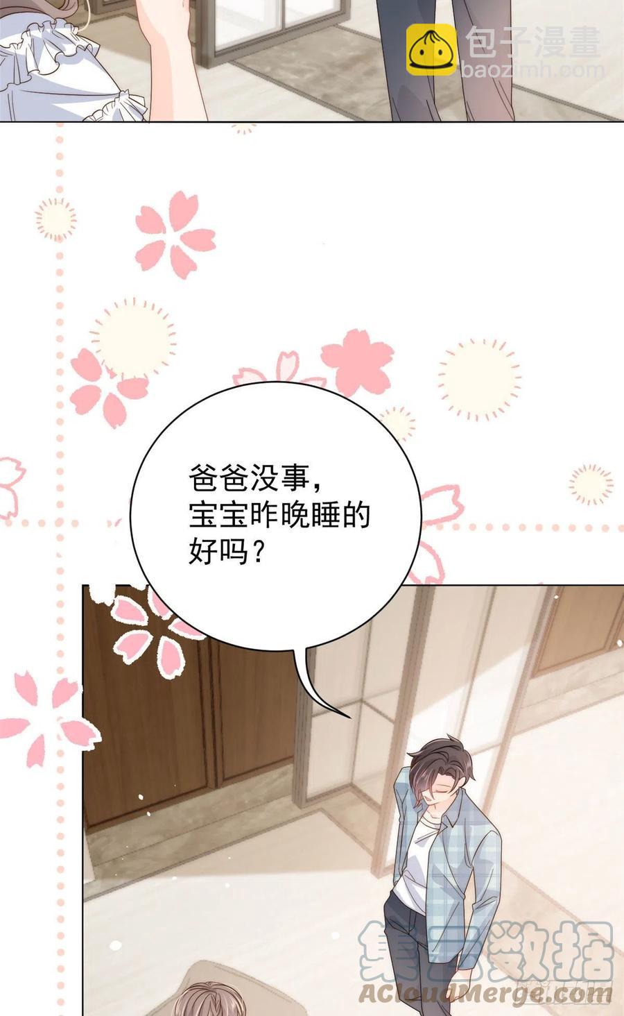 第73话 真的会是女儿吗？12