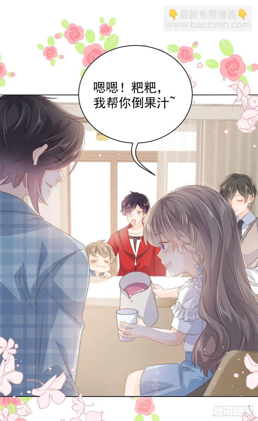 第73话 真的会是女儿吗？14