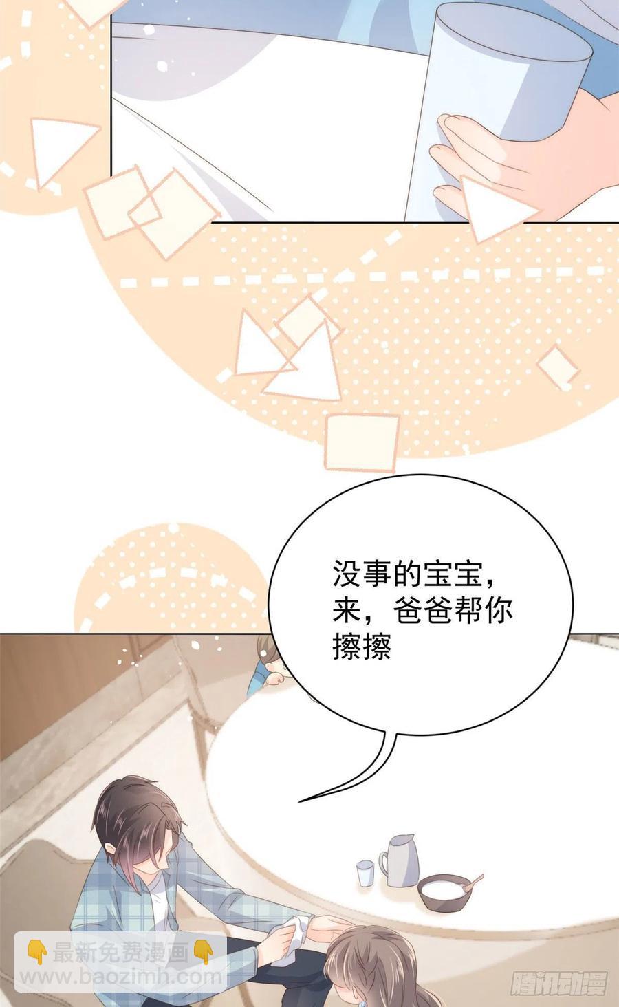 第73话 真的会是女儿吗？16