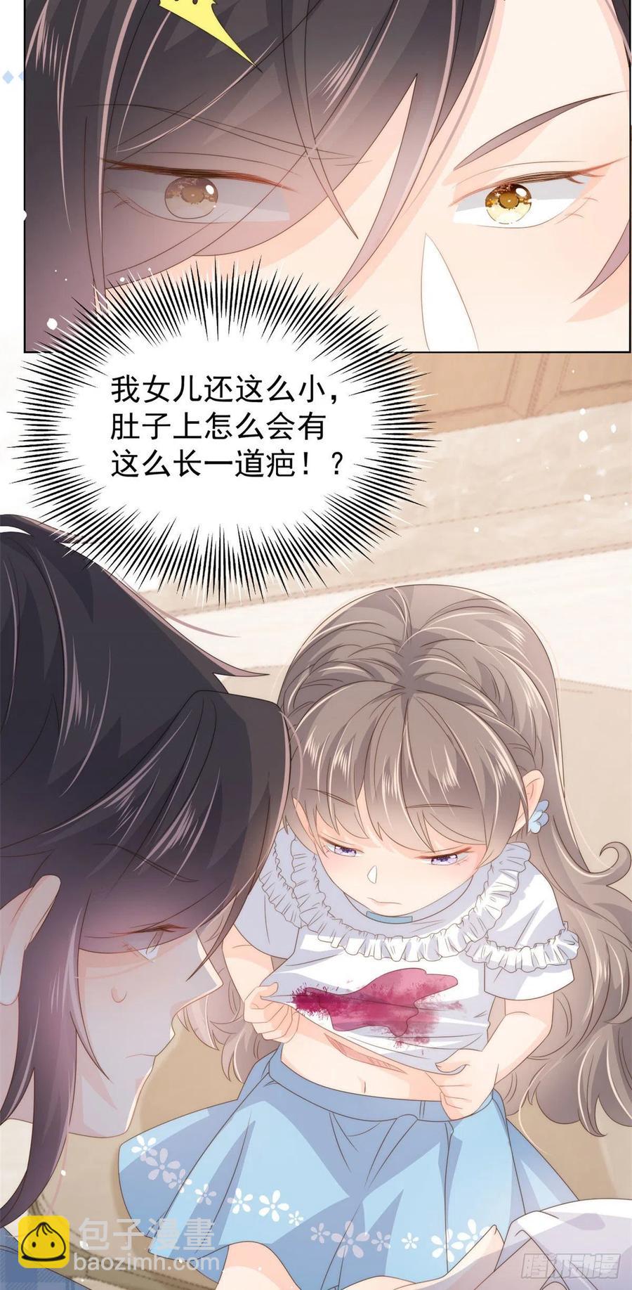 第73话 真的会是女儿吗？19
