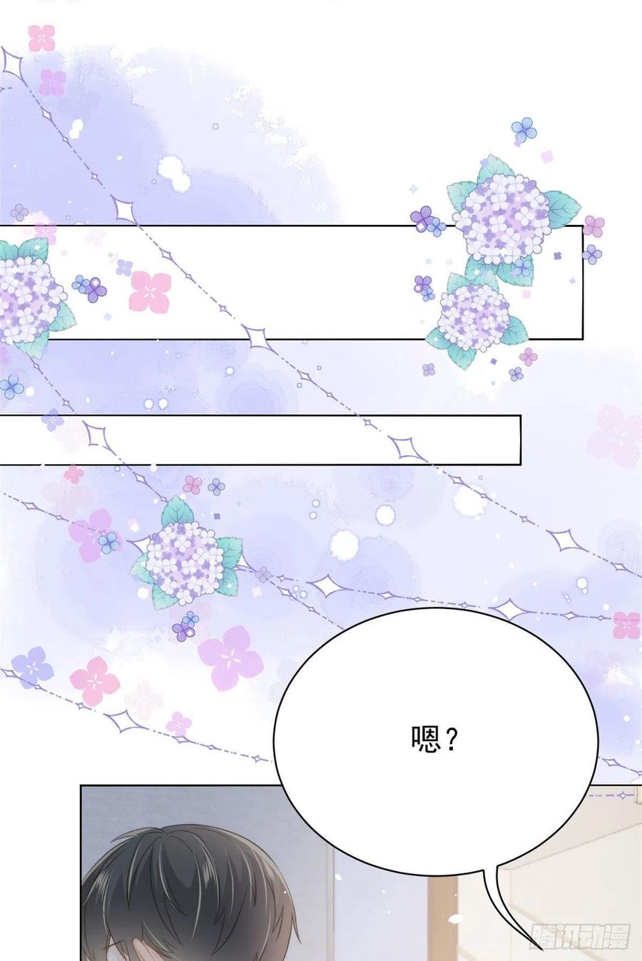 第73话 真的会是女儿吗？37