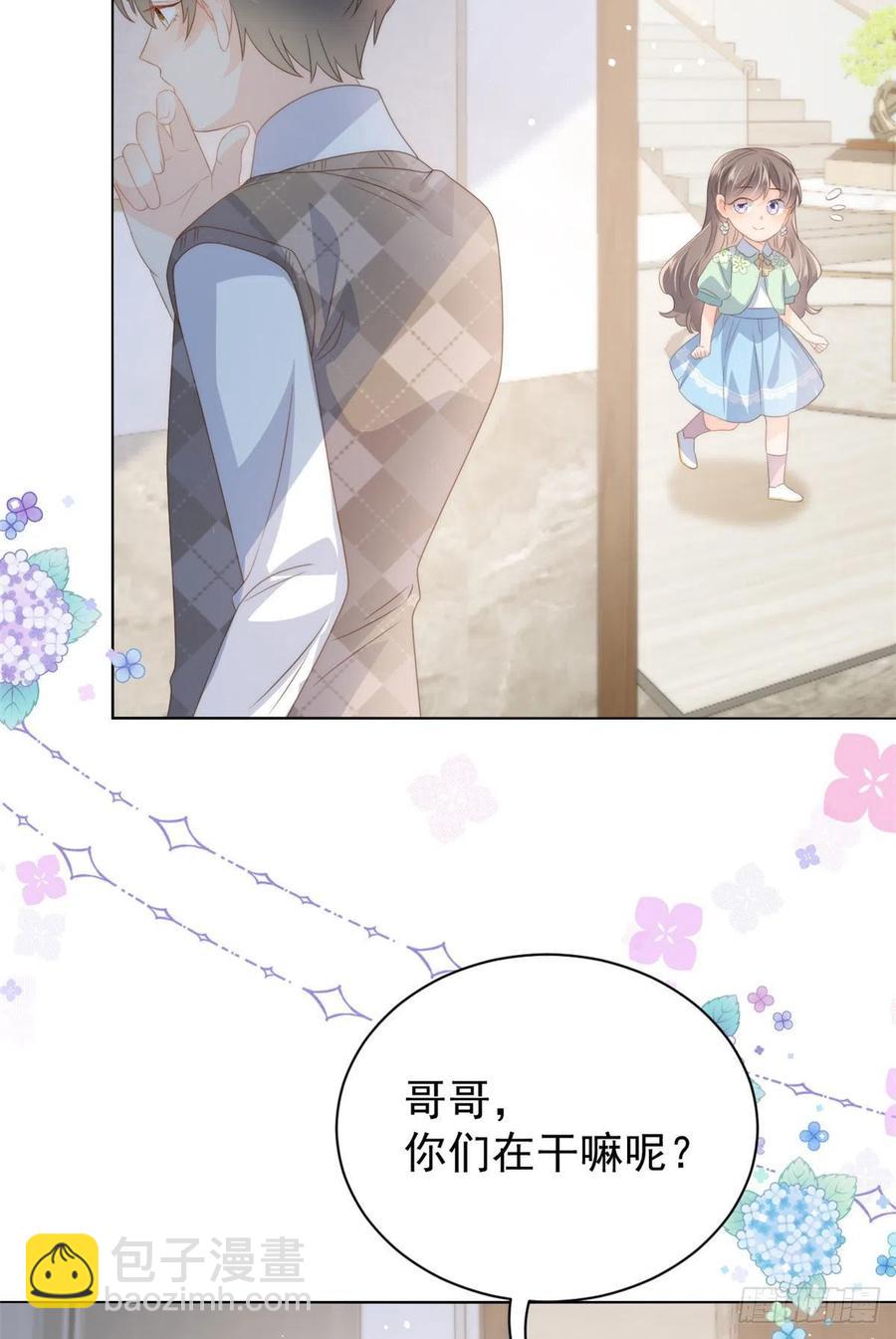 第73话 真的会是女儿吗？38