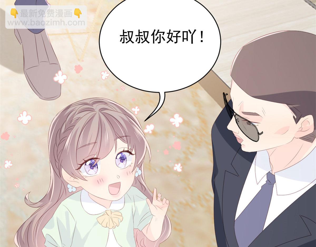 第80话 耍滑头的臭小子！104