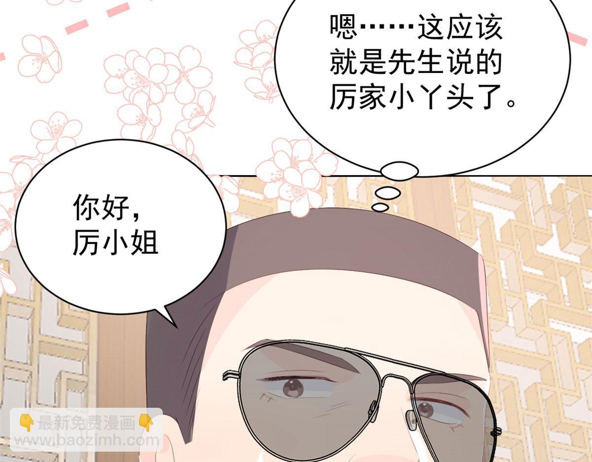 第80话 耍滑头的臭小子！107