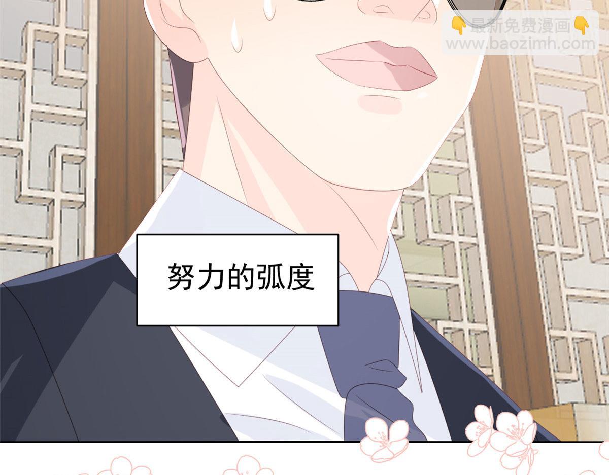 第80话 耍滑头的臭小子！108