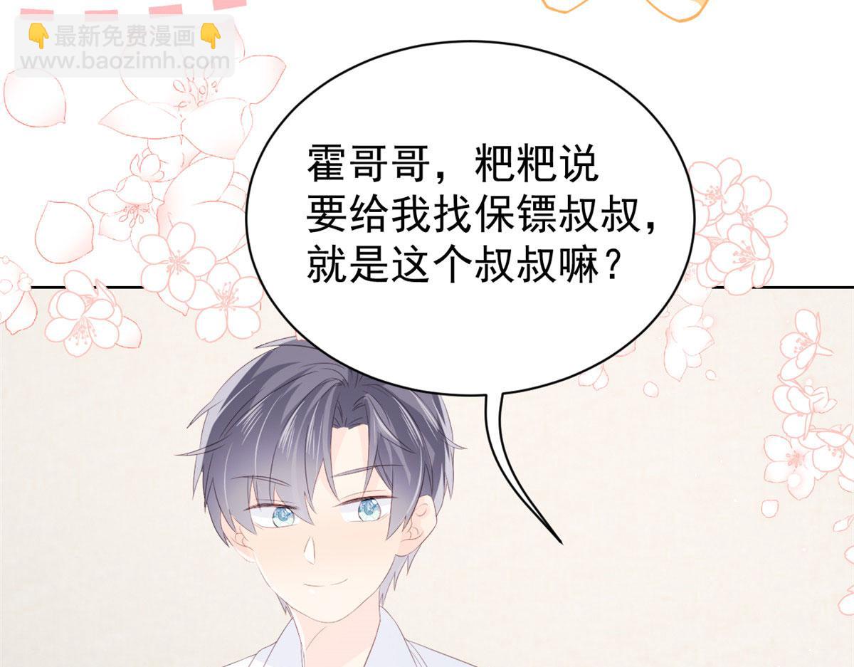 第80话 耍滑头的臭小子！110
