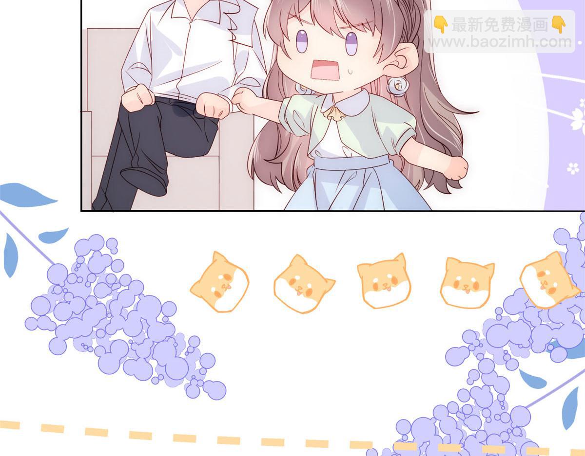 第80话 耍滑头的臭小子！117