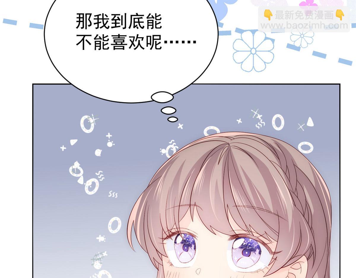 第80话 耍滑头的臭小子！122