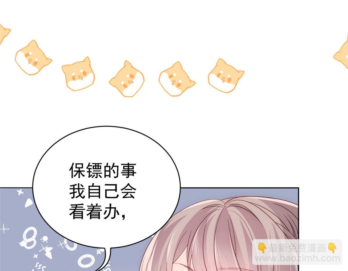 第80话 耍滑头的臭小子！129