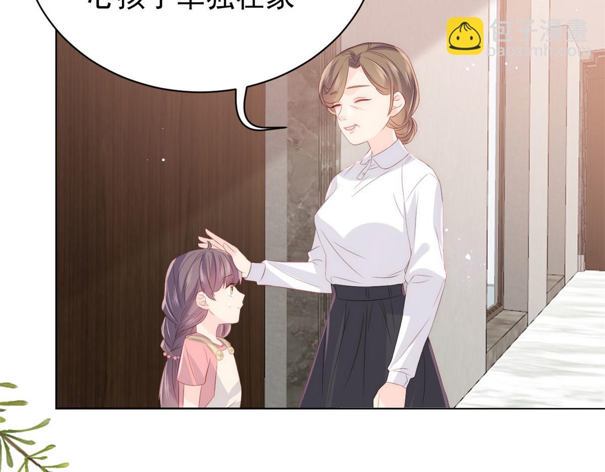 第80话 耍滑头的臭小子！13
