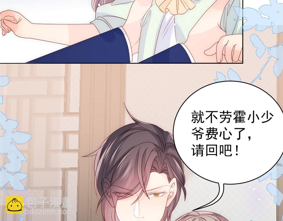 第80话 耍滑头的臭小子！131
