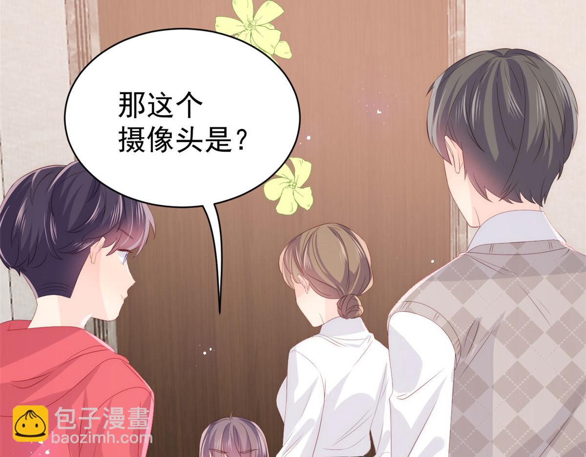 第80话 耍滑头的臭小子！16