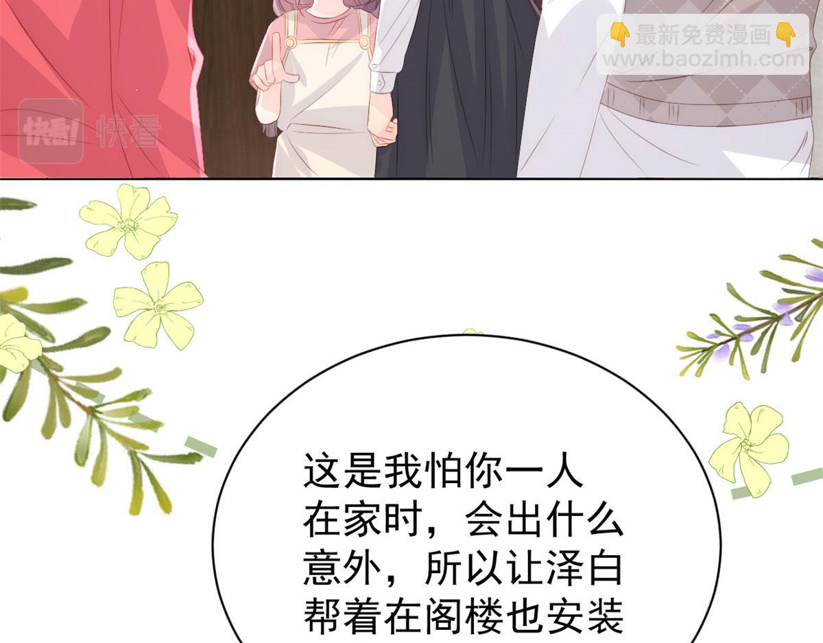 第80话 耍滑头的臭小子！18