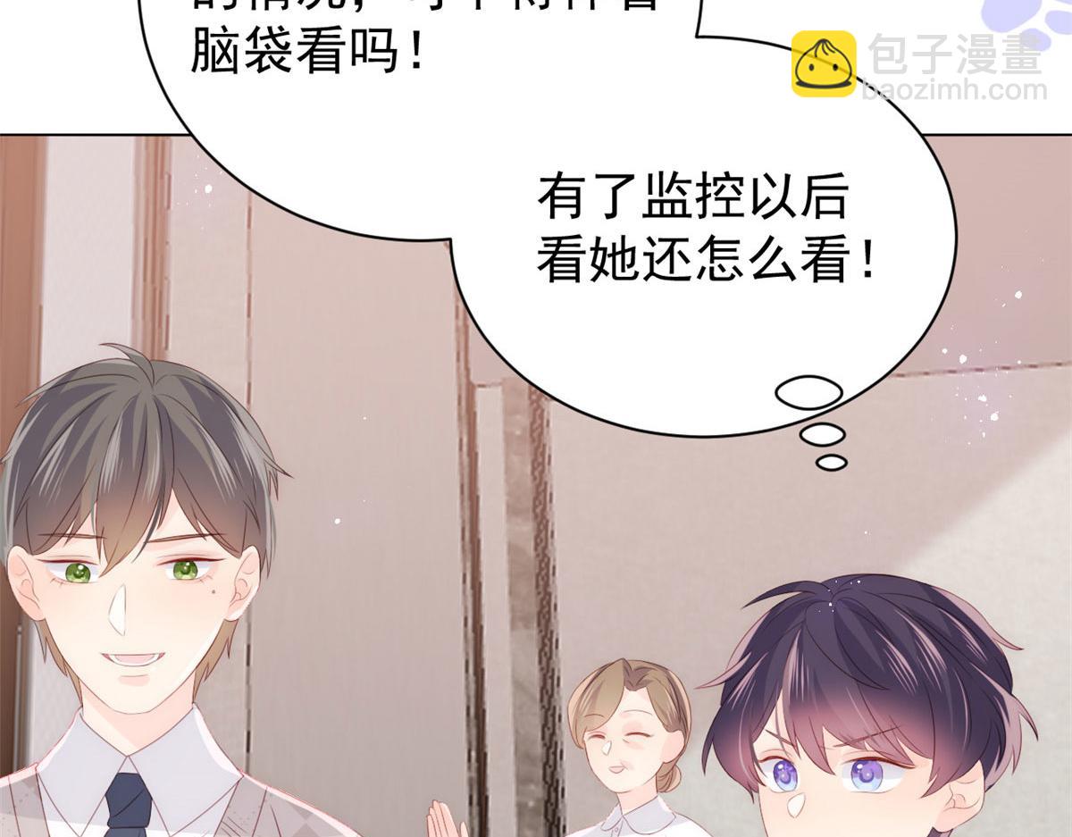 第80话 耍滑头的臭小子！32