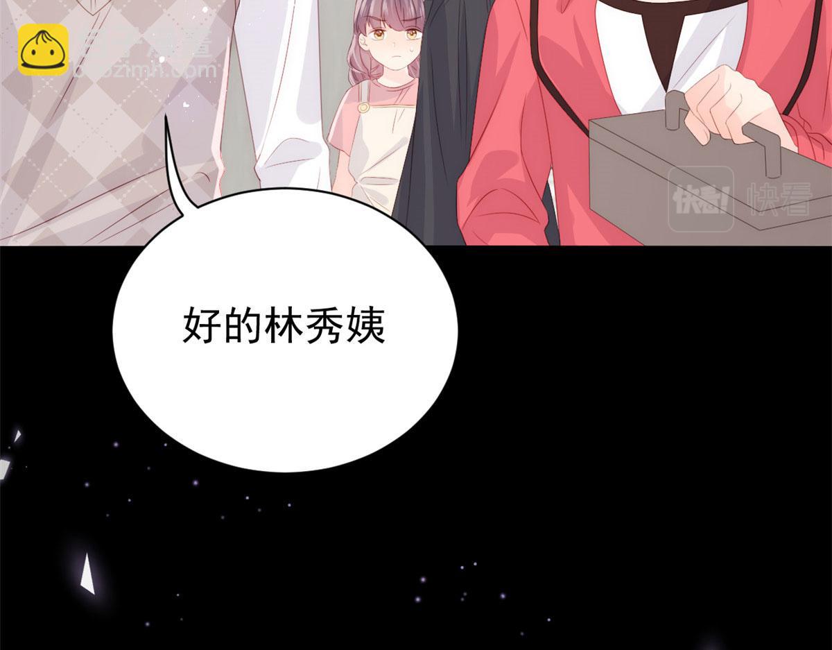 第80话 耍滑头的臭小子！34
