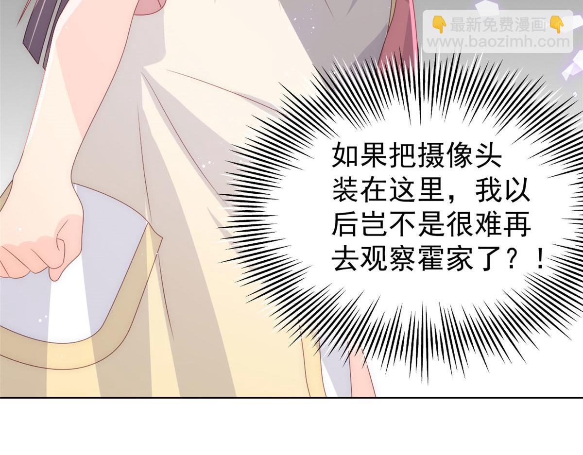 第80话 耍滑头的臭小子！38