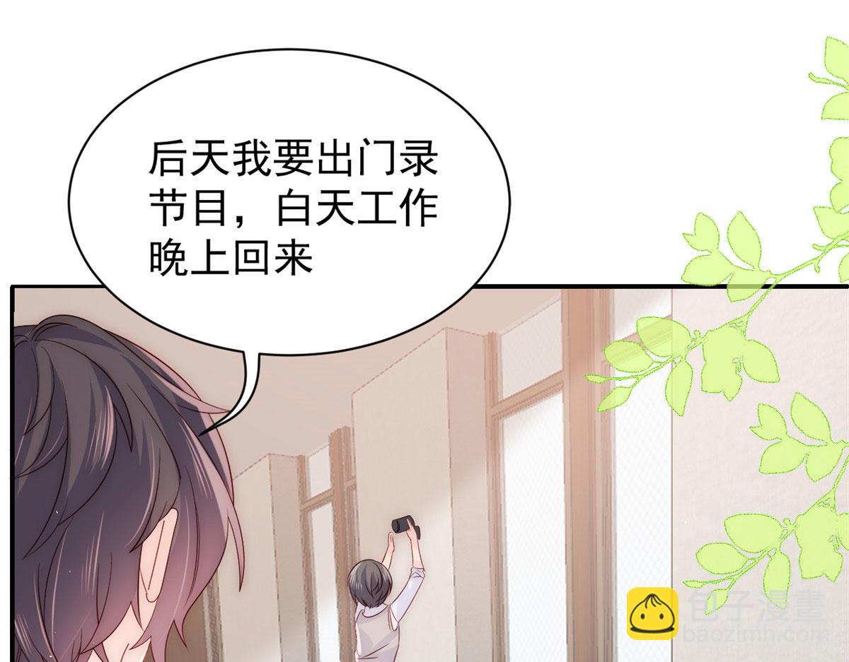 第80话 耍滑头的臭小子！40