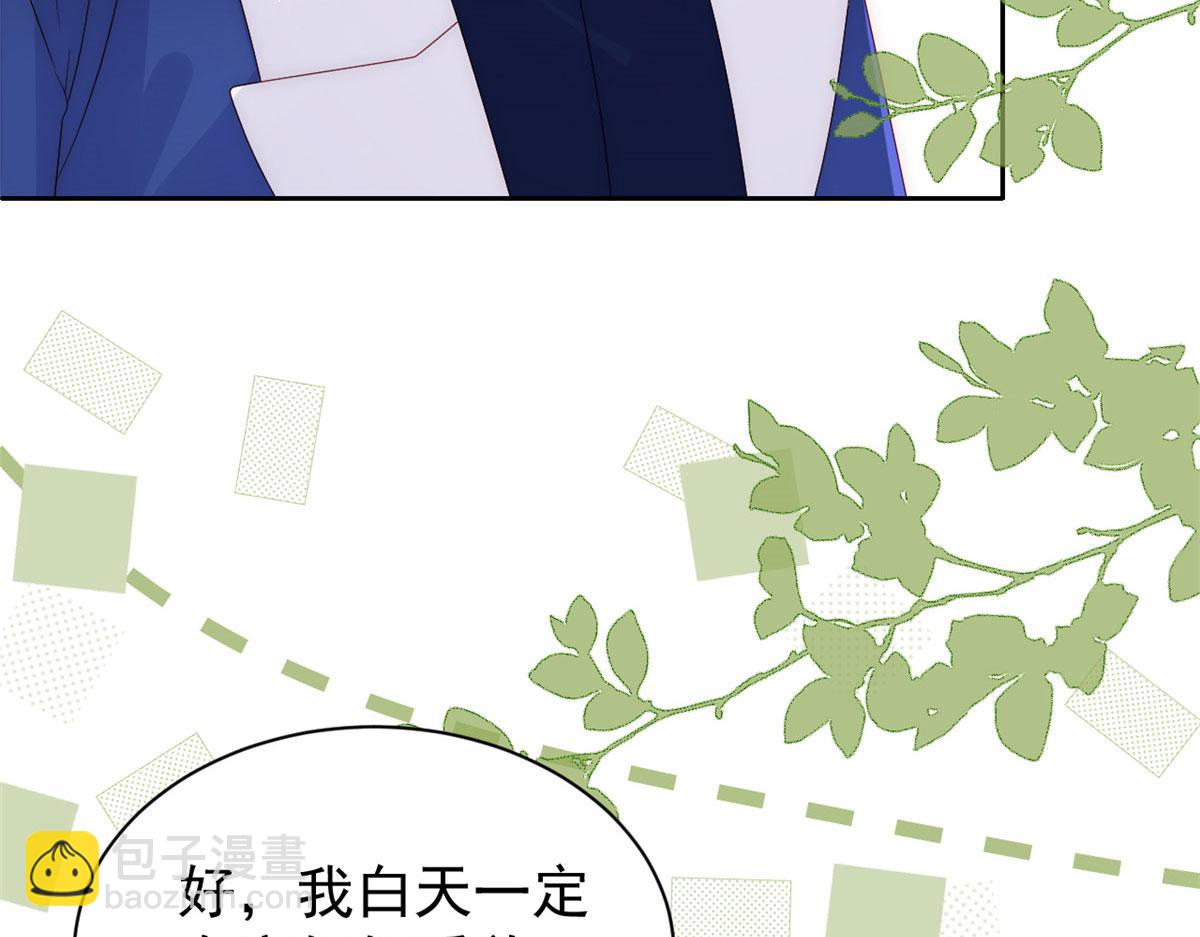 第80话 耍滑头的臭小子！46