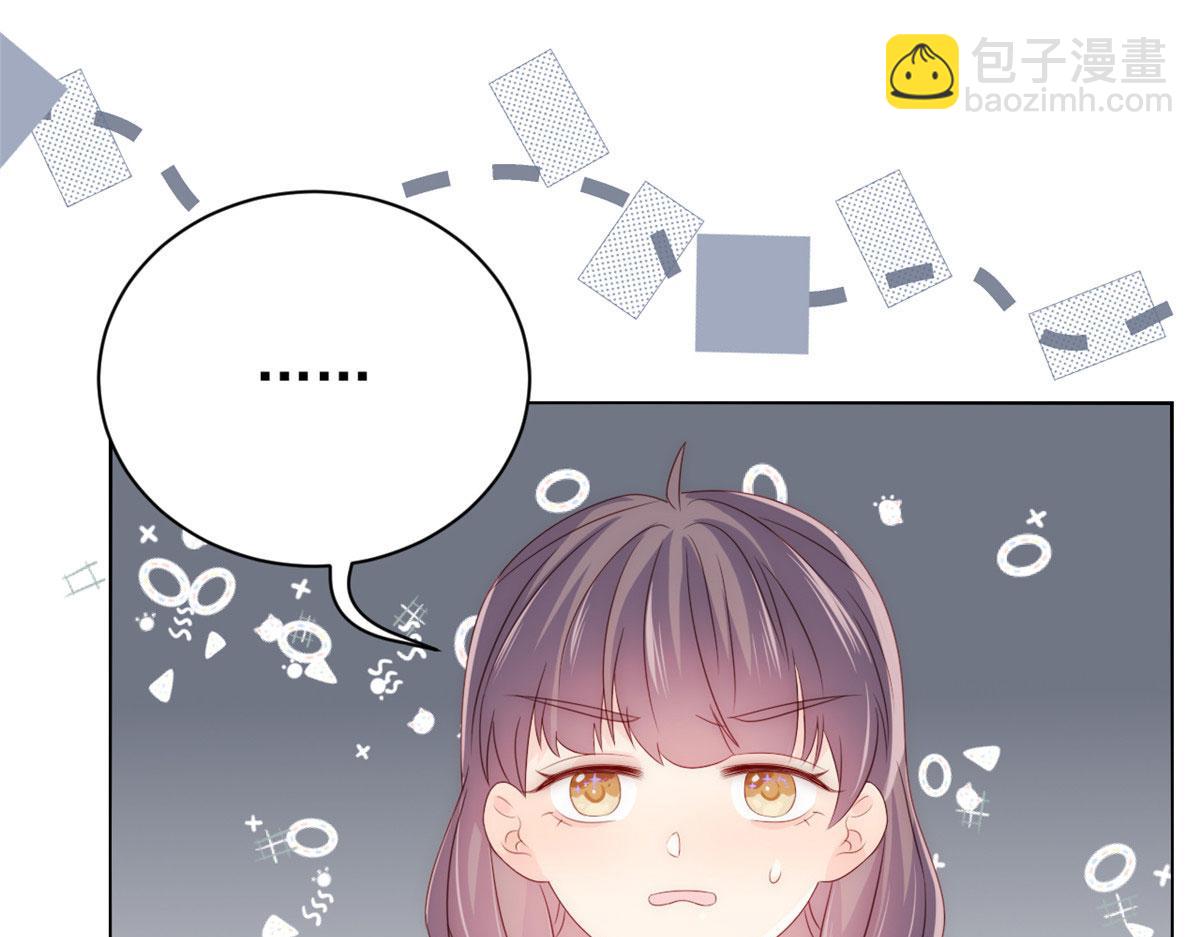 第80话 耍滑头的臭小子！6