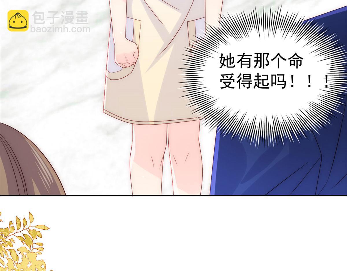 第80话 耍滑头的臭小子！63