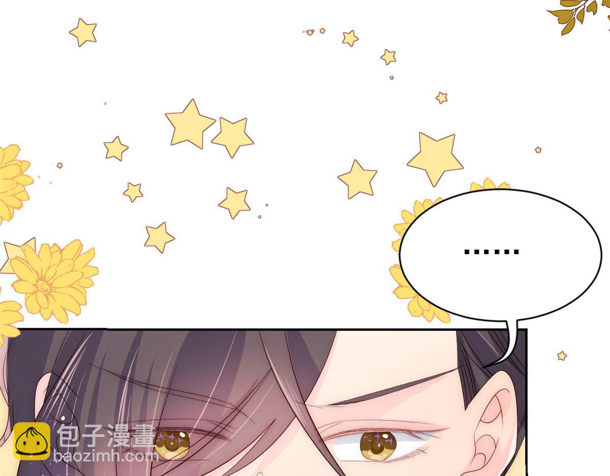第80话 耍滑头的臭小子！68
