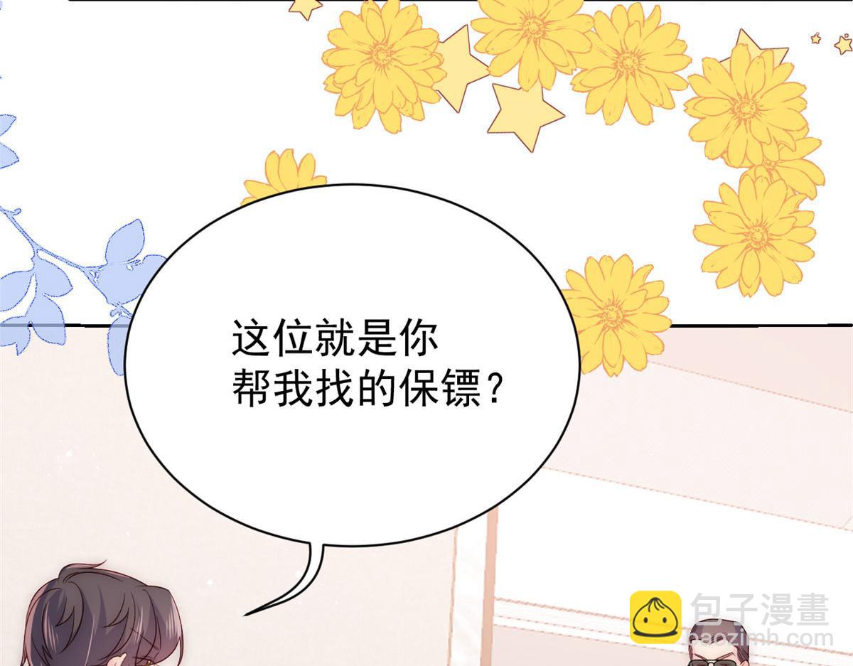 第80话 耍滑头的臭小子！72