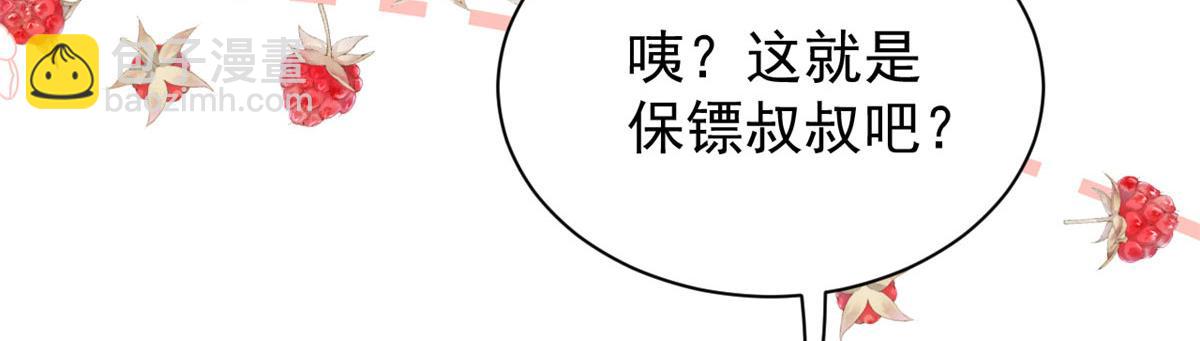 第80话 耍滑头的臭小子！96