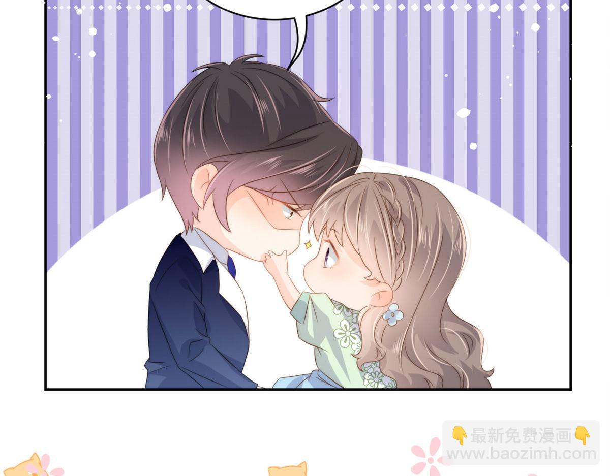 第81话 属于小未枳的时代！10