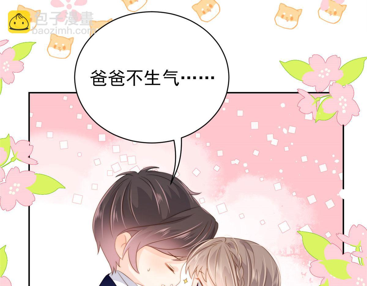 第81话 属于小未枳的时代！12