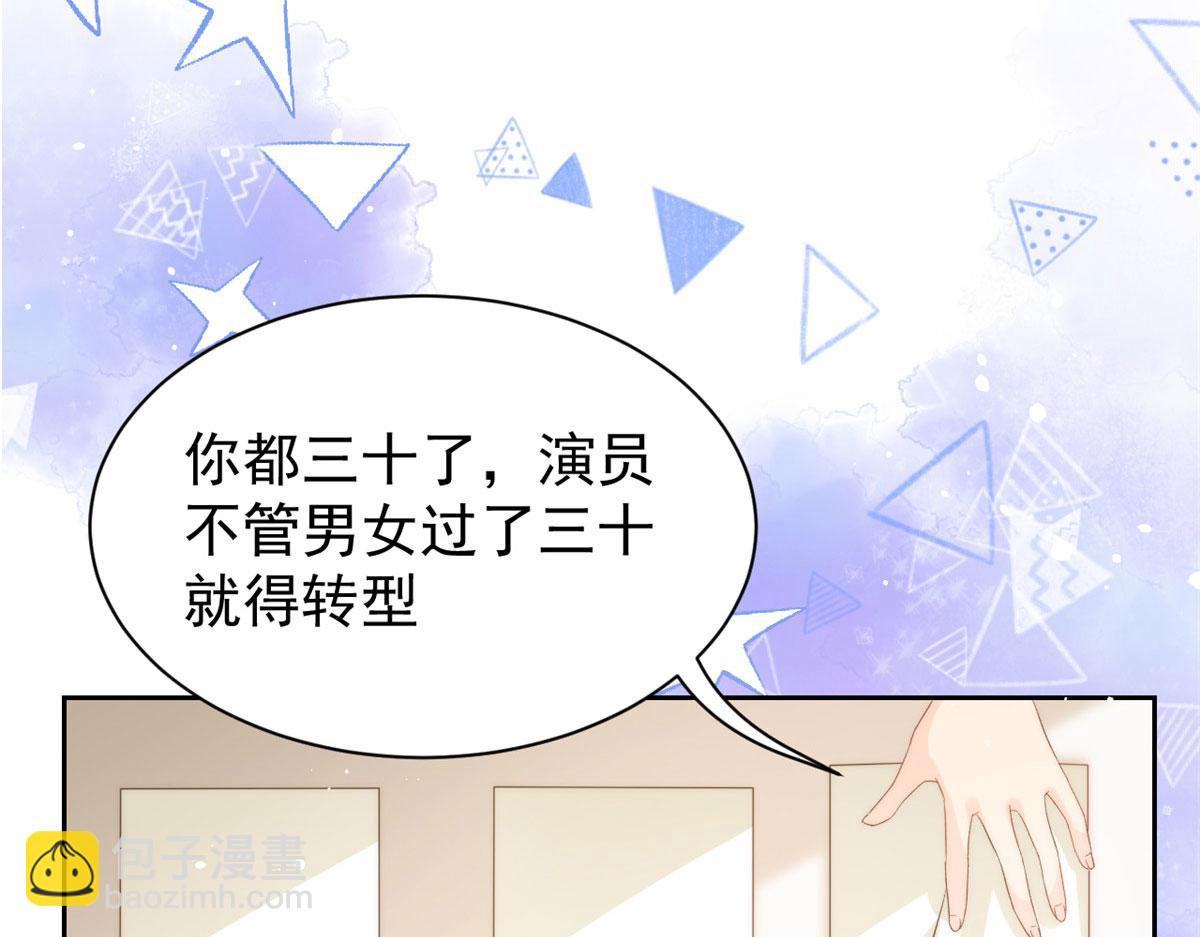 第81话 属于小未枳的时代！124