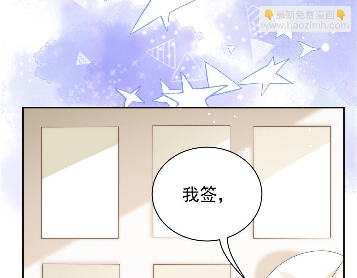第81话 属于小未枳的时代！127
