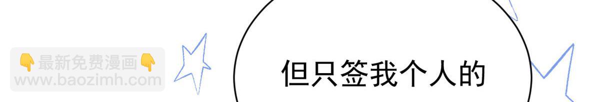 第81话 属于小未枳的时代！129