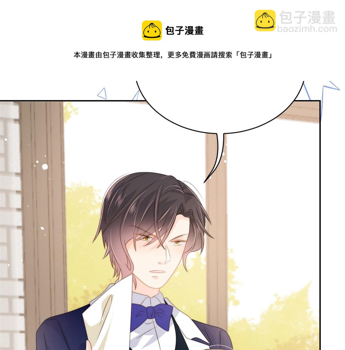 第81话 属于小未枳的时代！130