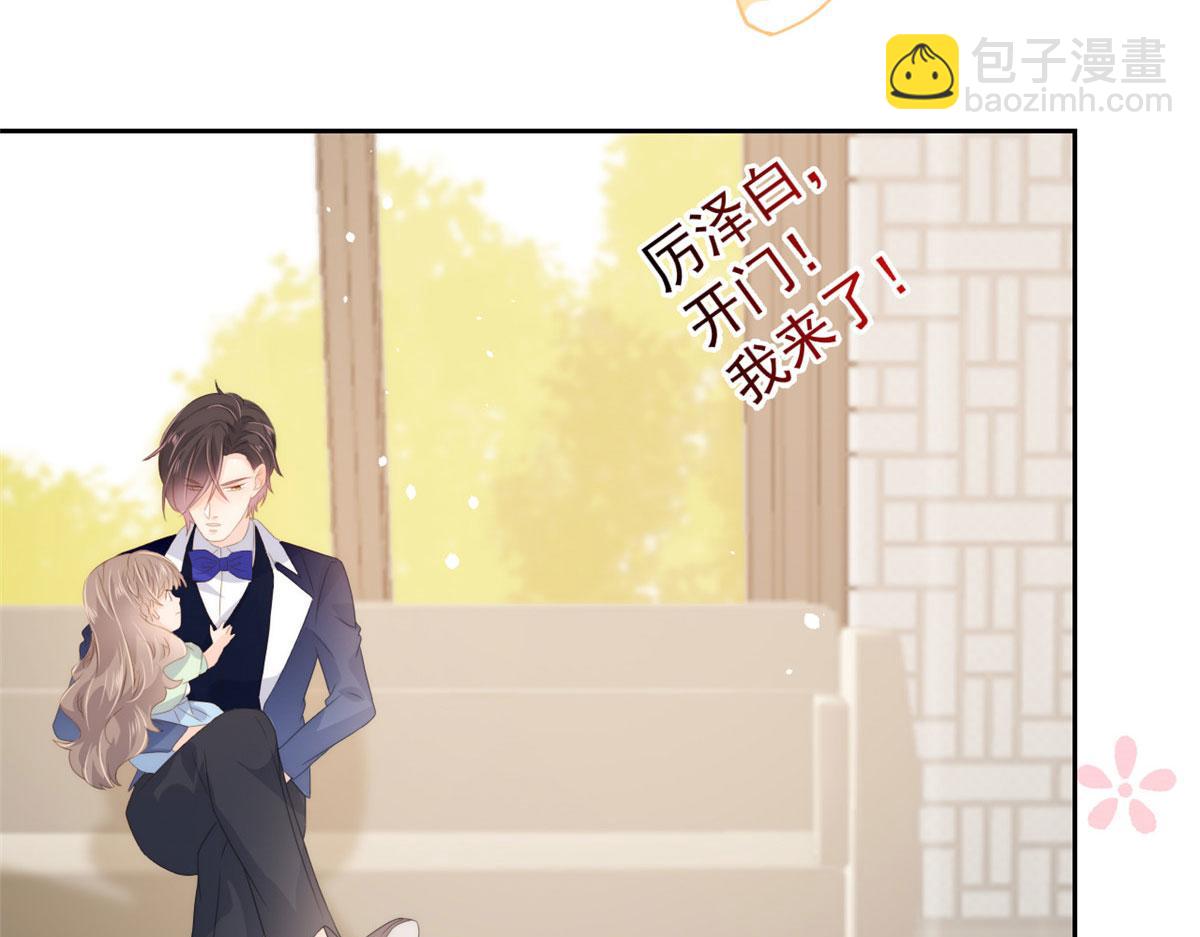第81话 属于小未枳的时代！15