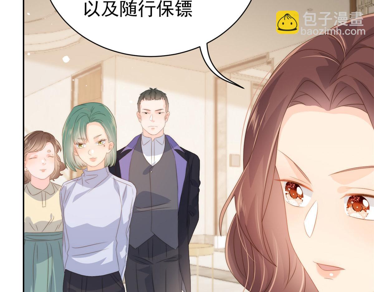 第81话 属于小未枳的时代！30