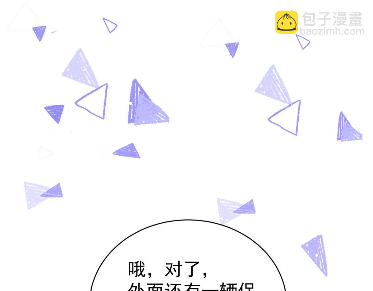 第81话 属于小未枳的时代！32