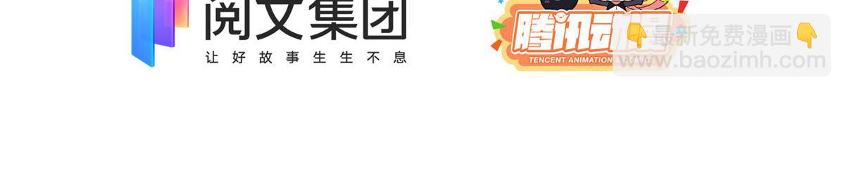 第81话 属于小未枳的时代！5